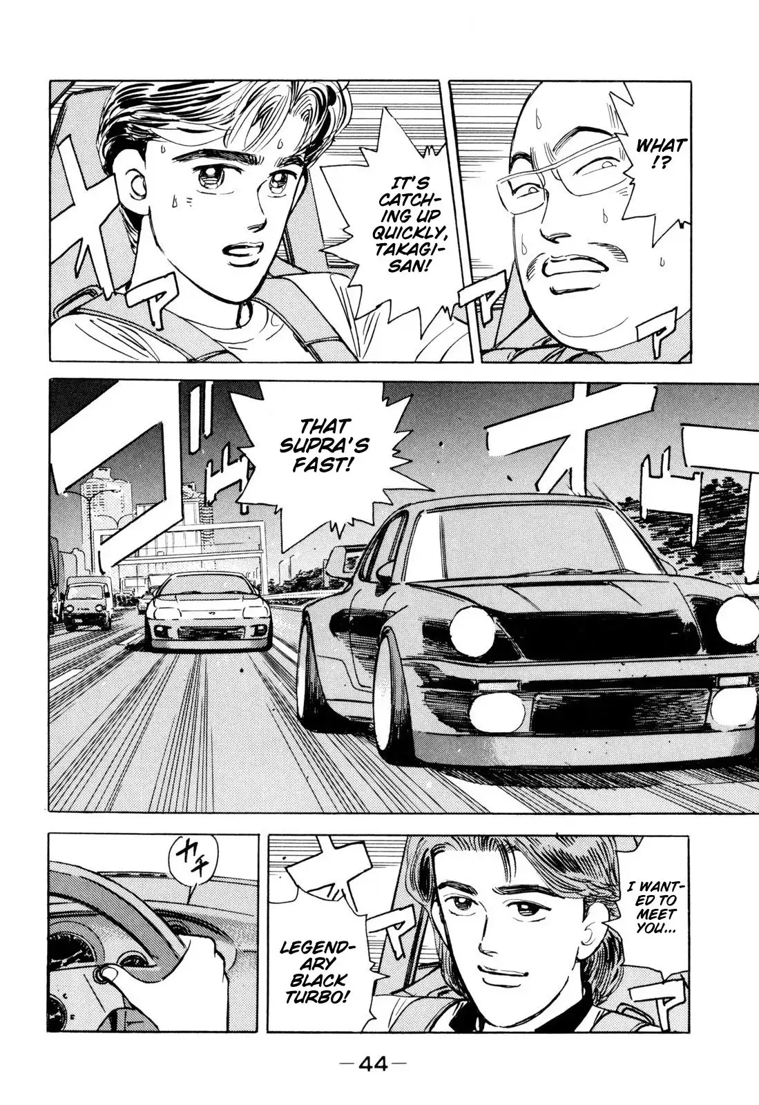 Wangan Midnight Chapter 95 2